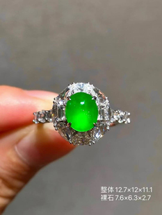 整体12.7×12×11.1mm 缅甸玻璃种翡翠正阳绿鸽子蛋戒指光感十足