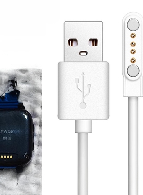 适用于Skyworth创维电话儿童手表充电器T1充电线T2T3T9充电磁吸