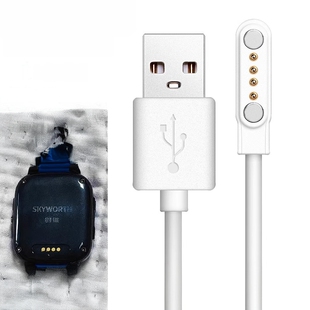 适用于Skyworth创维电话儿童手表充电器T1充电线T2T3T9充电磁吸