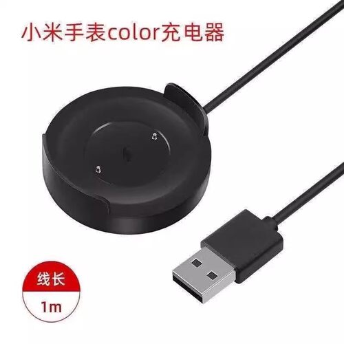 适用小米手表color运动版