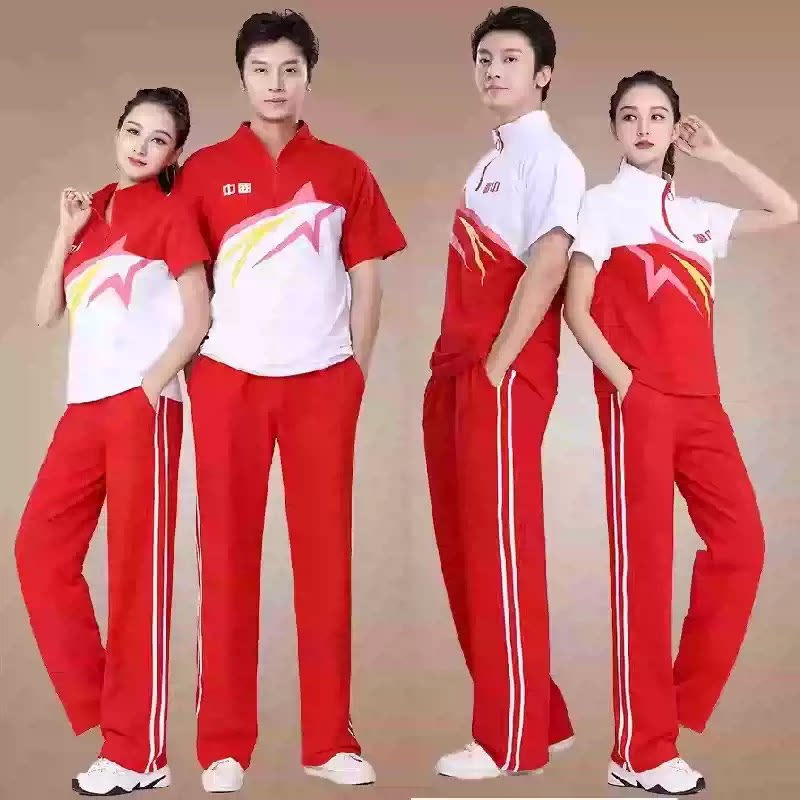 男女同款中国风2026新款运动服套装广场舞服装红色团队演出服健身