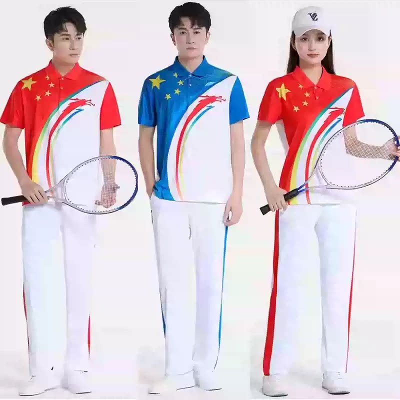 男女同款广场舞蹈服装新款团队服比赛训练服健走健身操运动服套装