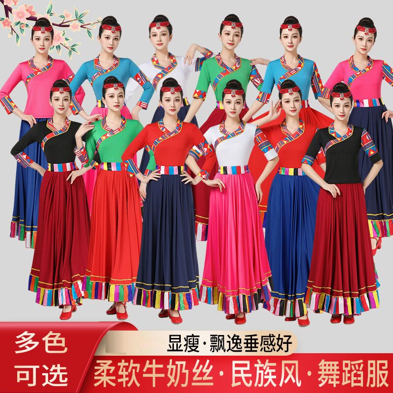新款广场舞服装女民族风长裙套装