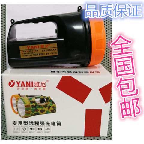 雅尼照明便捷手提式电筒