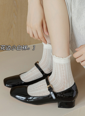 白色花边袜子女夏季薄款中筒jk玛丽珍配小皮鞋无骨网眼透气短筒袜