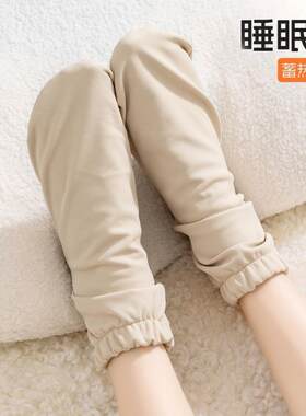 睡眠袜皮革加绒加厚中筒袜