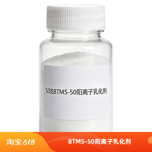 护发专用乳化助剂，手工洗护原料