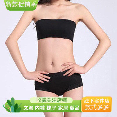 活动款9.9元二件全棉纯色均码夏天薄款抹胸黑色裹胸百搭