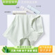 柔肤棉纯色柔软高腰女小平角内裤 新款 四条蝶安芬15429款 100%棉裆