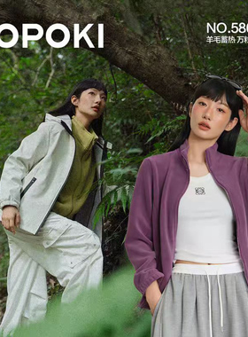 实体店新款POPOKI5805款秋冬加厚摇粒绒外套保暖双面绒立领开衫