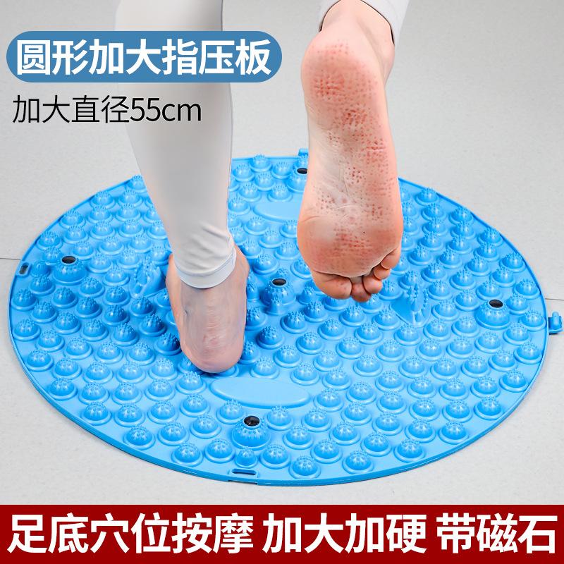 中医圆形指压板超慢足底按摩垫室内原地跑步专用脚底踩款垫子男女
