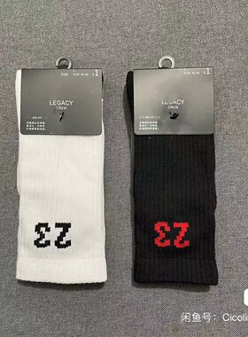 毛巾底实战吸汗篮球袜飞人