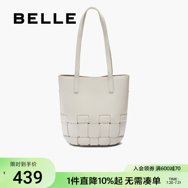 董璇同款百丽包包女2025新款度假风通勤编织包单肩水桶包M7912BX5