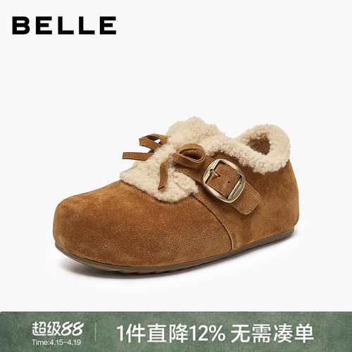 百丽女鞋加绒保暖勃肯棉鞋雪地靴