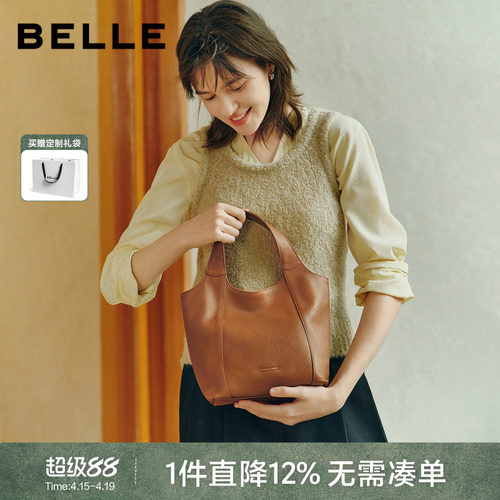 百丽女款慵懒牛皮斜挎水桶包