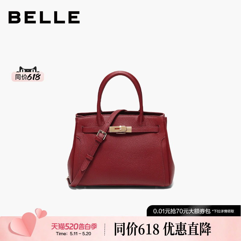 百丽女包新款商场同款通勤手提包真皮铂金包新年红色婚包X7348A