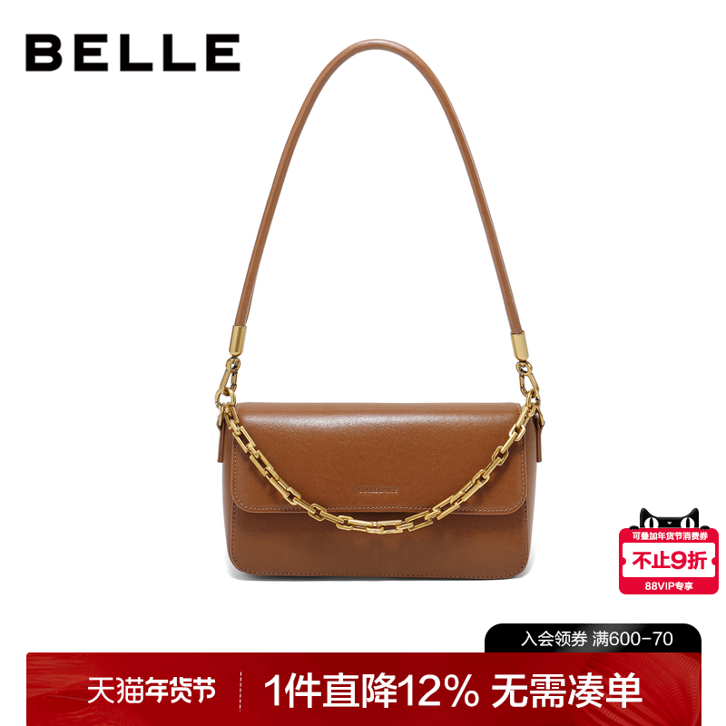 百丽包包女新款月光宝盒质感腋下包单肩包百搭质感斜挎包D1762CX4,箱包皮具/热销女包/男包,小方包,淘宝优惠券,粉丝福利购,淘宝优惠卷