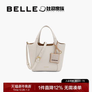 百丽女包包吐司包菜篮子斜挎包简约通勤白色手提包托特包X6960CX4