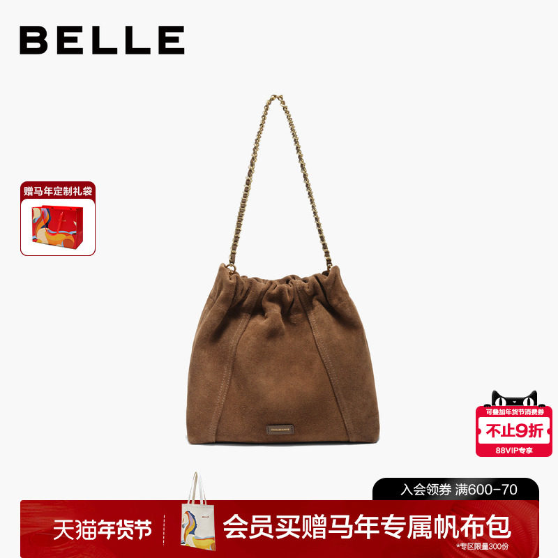 百丽女包2026新款牛绒垃圾袋一包多背流浪包单肩斜挎水桶包M8656A,箱包皮具/热销女包/男包,双肩背包,淘宝优惠券,粉丝福利购,淘宝优惠卷