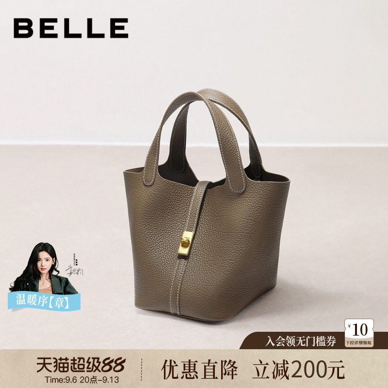 百丽2026新款真皮婚包水桶包图片