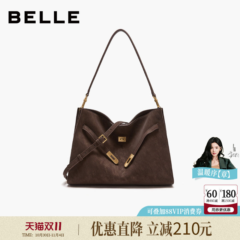 百丽包包女2026新款简约大容量休闲单肩包斜挎hobo托特包C9456CX6