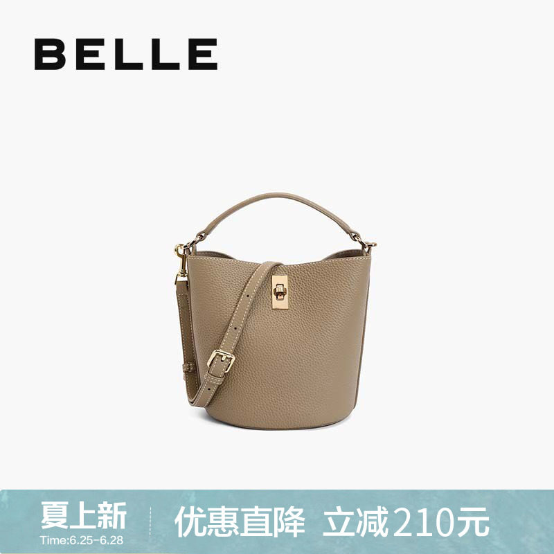 百丽包包女新款菜篮子杏仁包斜挎手提高级感真皮水桶包BL766DX4