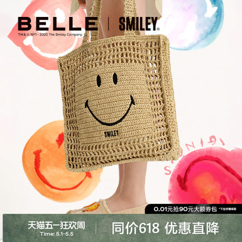 百丽明星同款休闲度假编织包