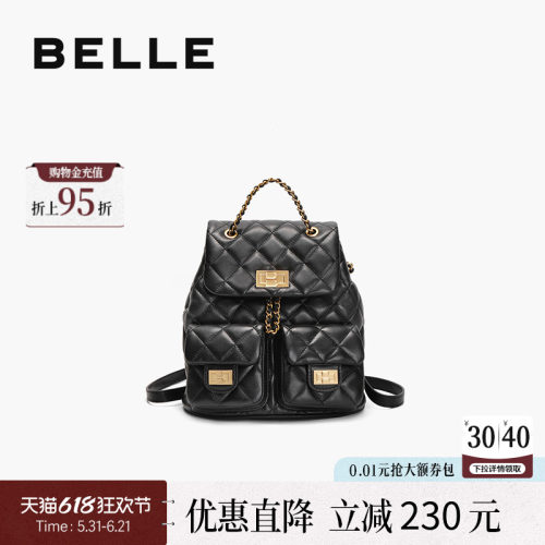 百丽通勤羊皮小香风链条双肩包