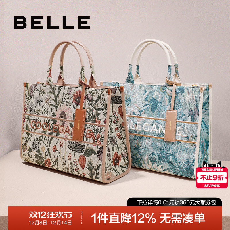 百丽包包重工刺绣单肩手提托特包