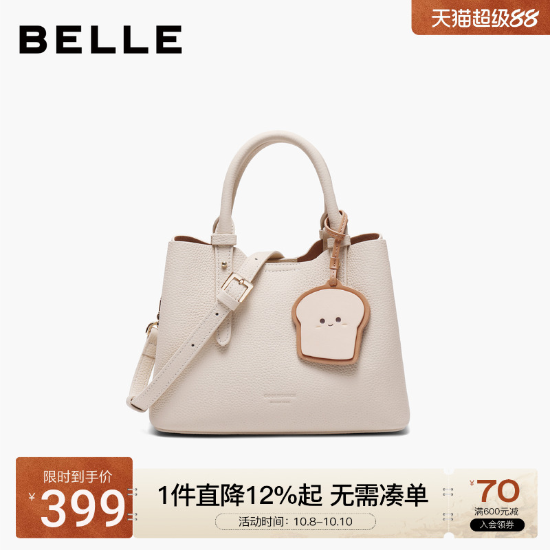 百丽新款婚包真皮托特包