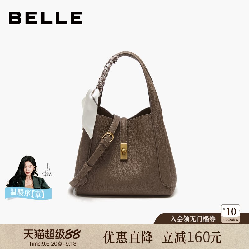 百丽2026新款女包真皮通勤菜篮子图片