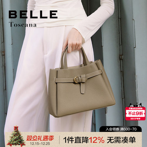 百丽通勤风衣扣头层牛皮手提包