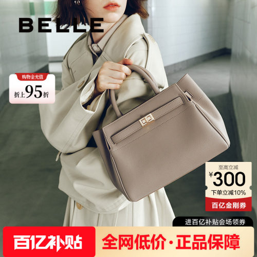 百丽新款高级质感通勤手提托特包