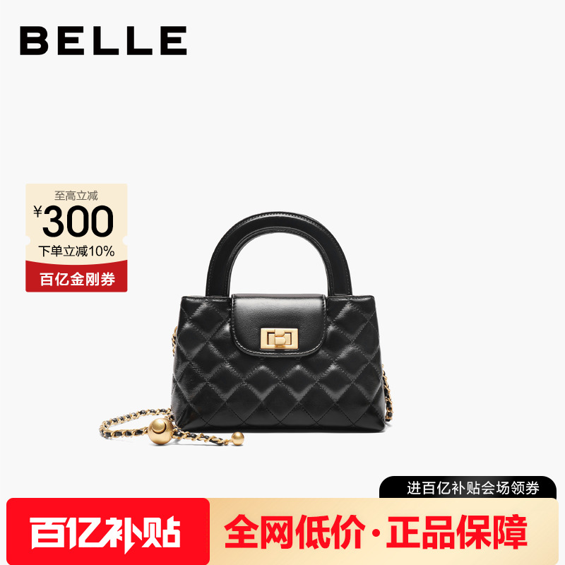 百丽25新款小香风精致婚包小方包