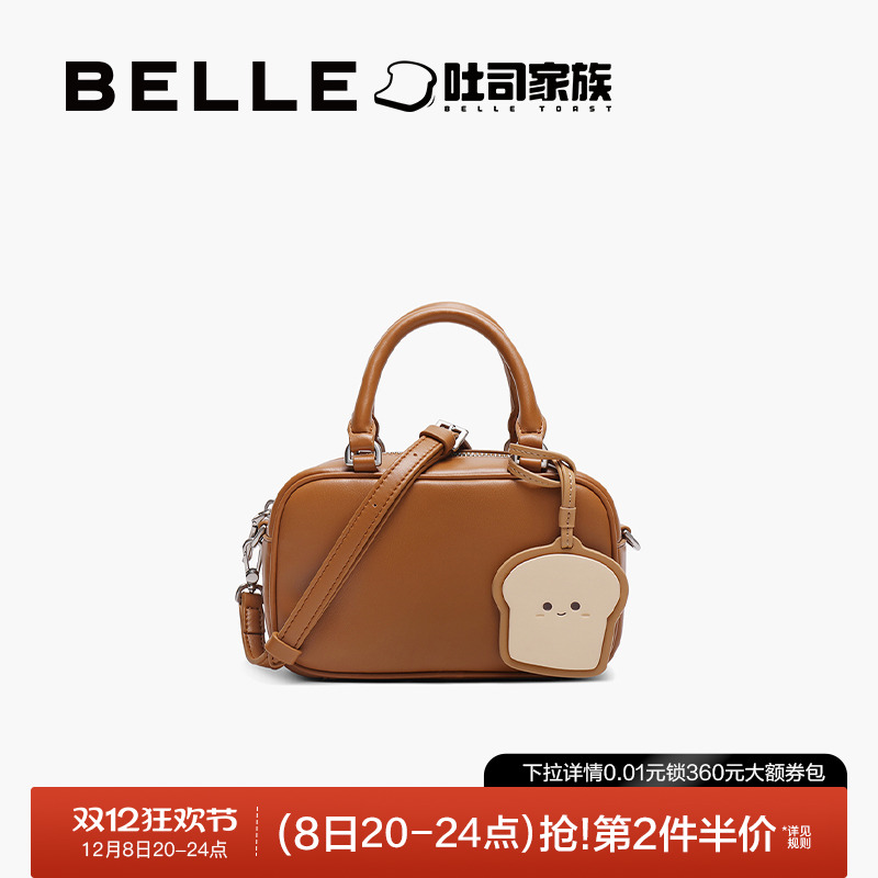 百丽新款吐司包保龄球包波士顿包