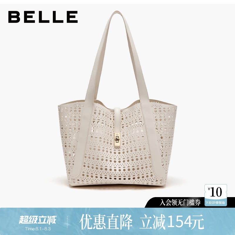 百丽椰风夏日托特包2026新款编织镂空休闲单肩大容量女包BL934BX6
