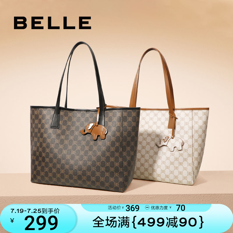 百丽包包女托特包通勤大容量短途出行背包妈妈包单肩包X6284BX2