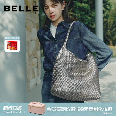 百丽女包商场同款编织托特包