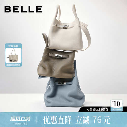 百丽女款通勤斜挎水桶包