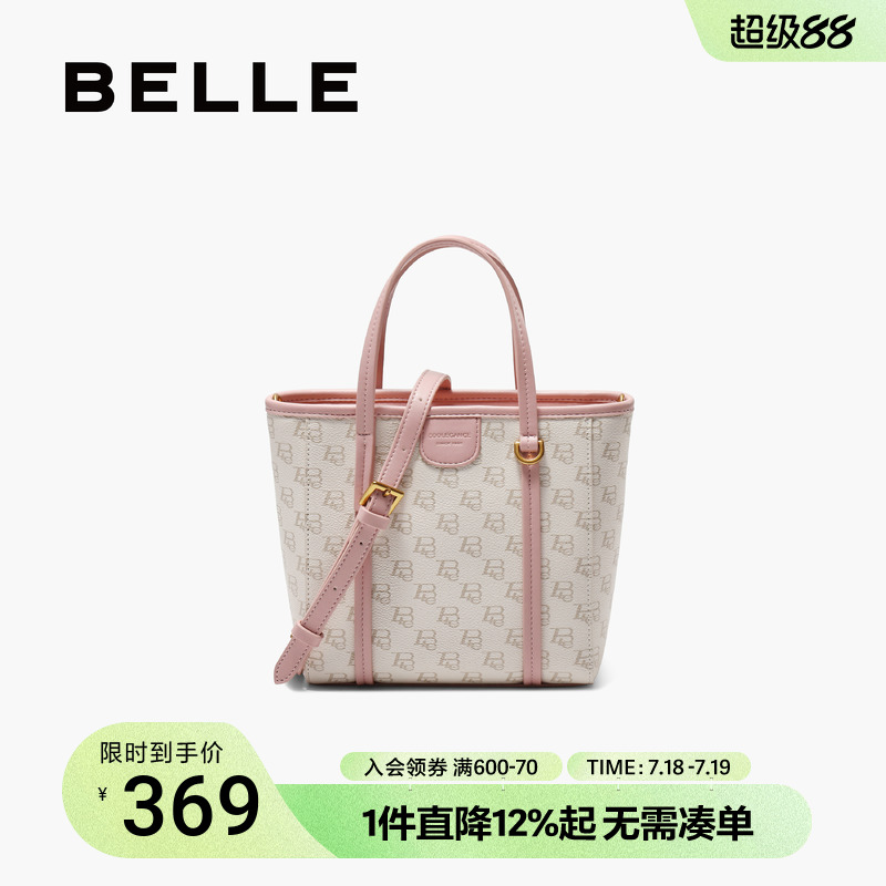 百丽女包2025新款老花通勤单肩斜挎包礼物手提粉色托特包X6998BX5