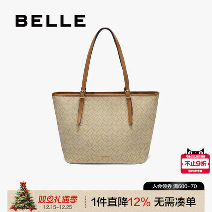 百丽包包女2025新商场同款通勤上班单肩轻便大容量托特包X7418CX5
