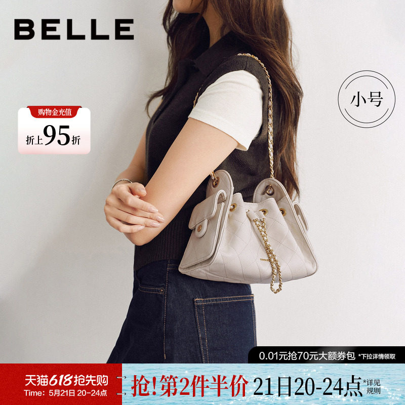 【520礼物】百丽包包女2026新款商场同款小香风单肩腋下包X7