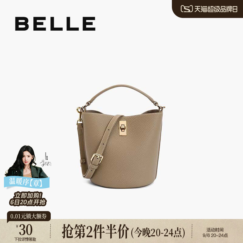 百丽女包真皮杏仁水桶包图片