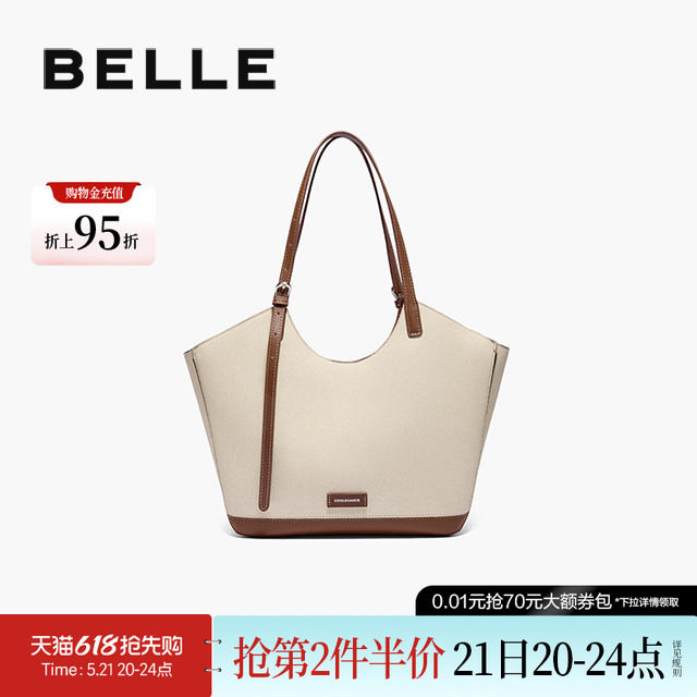 [博主推荐]百丽包包女新款通勤大容量手提包单肩包托特包BL767