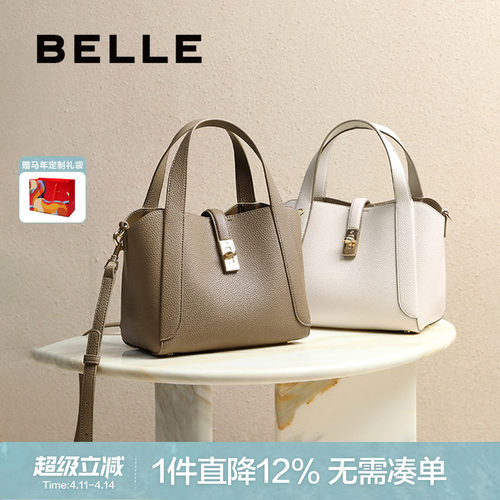 百丽通勤菜篮子单肩斜挎手提包