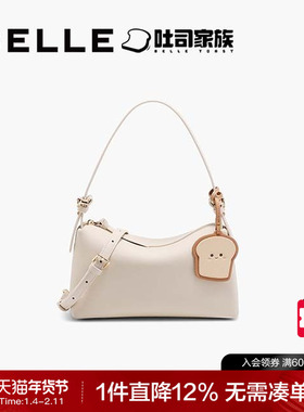 百丽包包女2025新款吐司包枕头包单肩斜挎包真皮包小方包7986BAX5