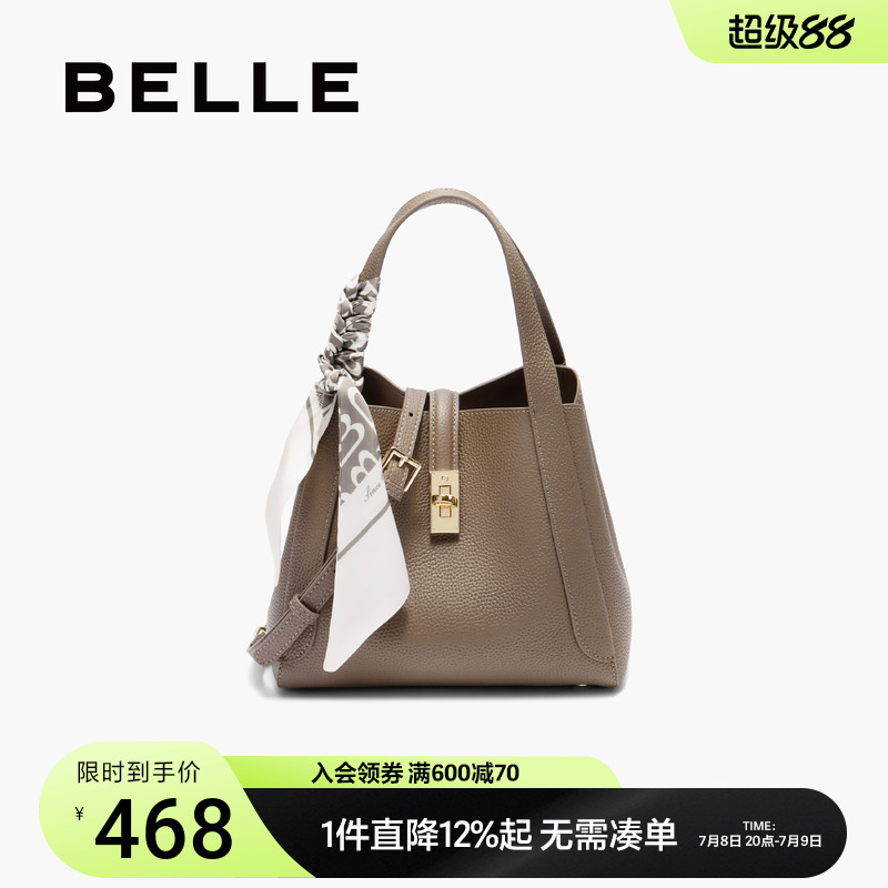 百丽包包女2025新商场同款真皮通勤菜篮子单肩斜挎手提包BL828BX5