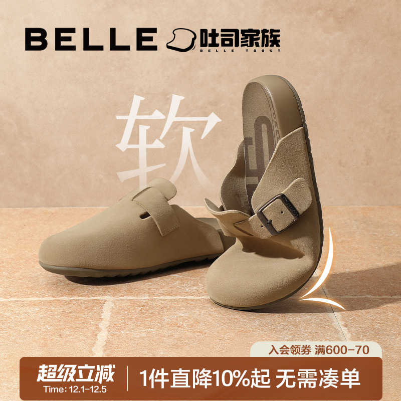 百丽半岛吐司拖勃肯鞋女