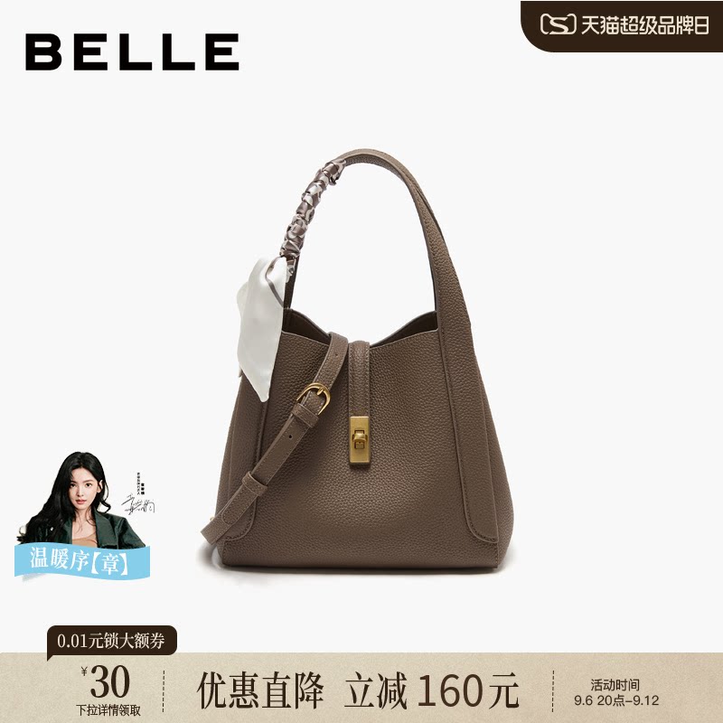 百丽2026新款女包真皮通勤菜篮子图片