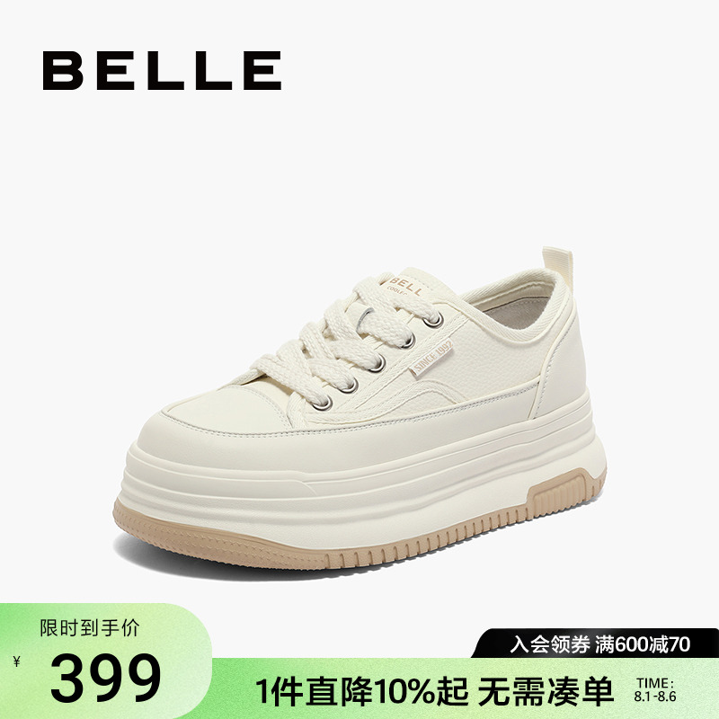 百丽2023厚底休闲时尚舒适女鞋